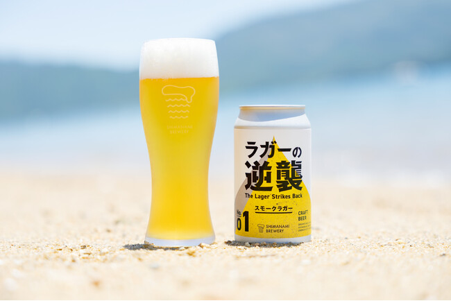 クラフトビール「ラガーの逆襲」で飲みの新体験を