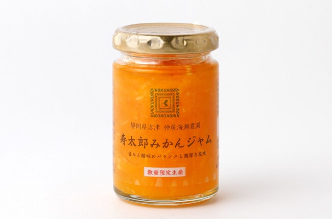 ジャムを楽しむ新提案！紀ノ国屋の季節限定商品