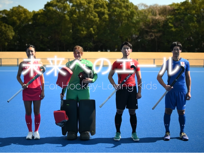 日本ホッケー協会がPR動画「120秒でハマる！ホッケー」を公開