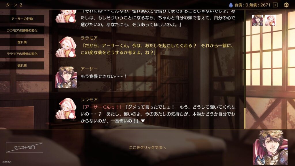画像が削除されました