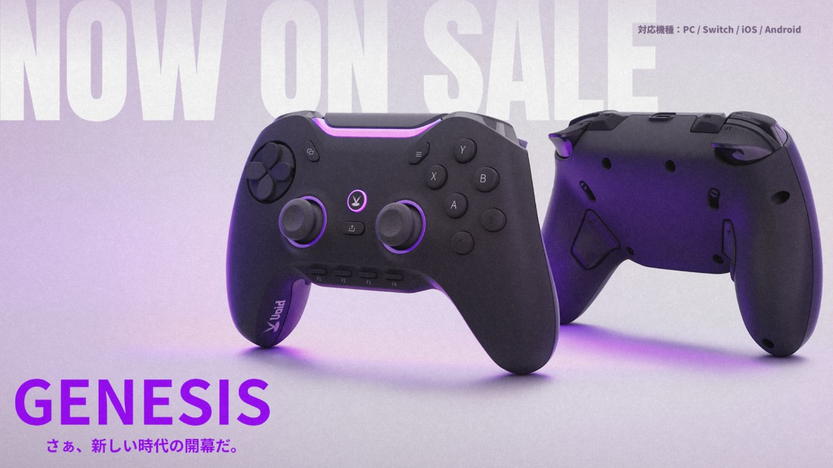 Void Gamingよりコントローラー「Void GENESIS」発売 ZETA DIVISION