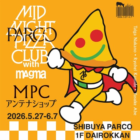 仲野太賀・上出遼平・阿部裕介による旅サークル「MIDNIGHT PIZZA