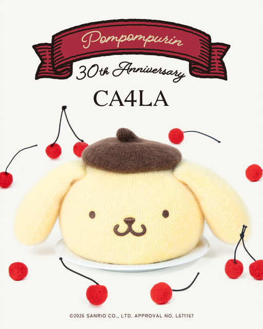 ポムポムプリンの帽子コラボが登場！