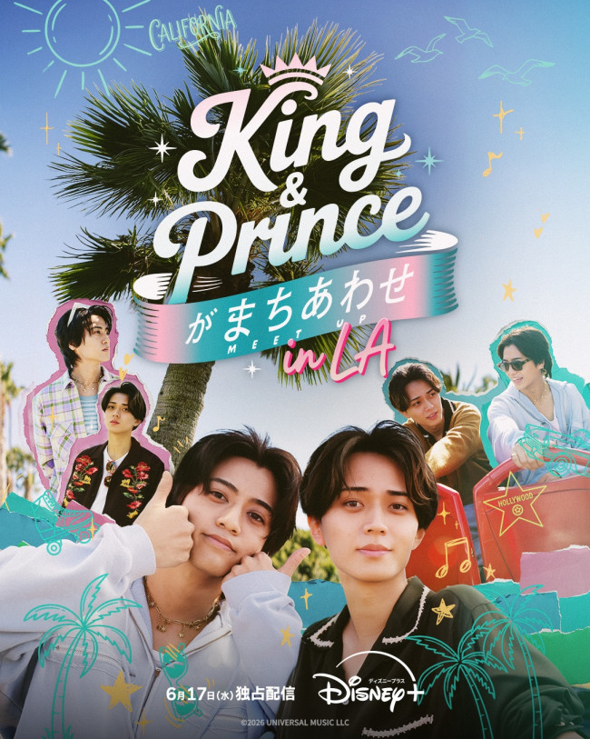 King&Prince　LIVEビデオ６作品バラ売り可❗️ 新番組『King ＆ | ニコニコニュース