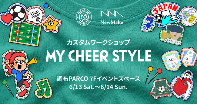 原宿発！体験型ワッペンワークショップ「MY CHEER STYLE」開催