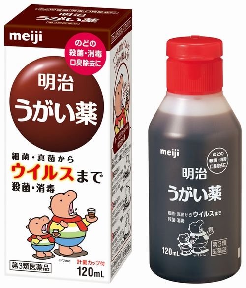 明治が イソジン の名称変更 ブランド移管で 明治うがい薬 に ニコニコニュース