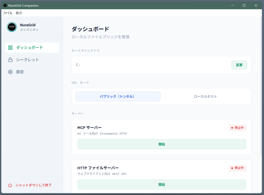 画像が削除されました