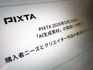 画像が削除されました