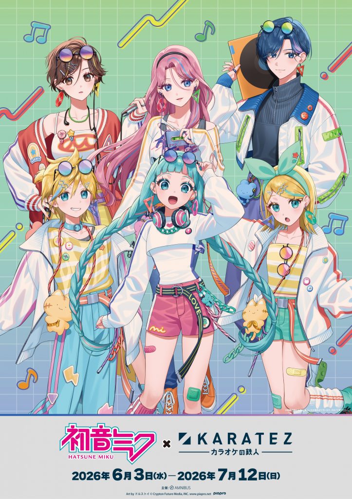 カラオケ衣装おまとめ