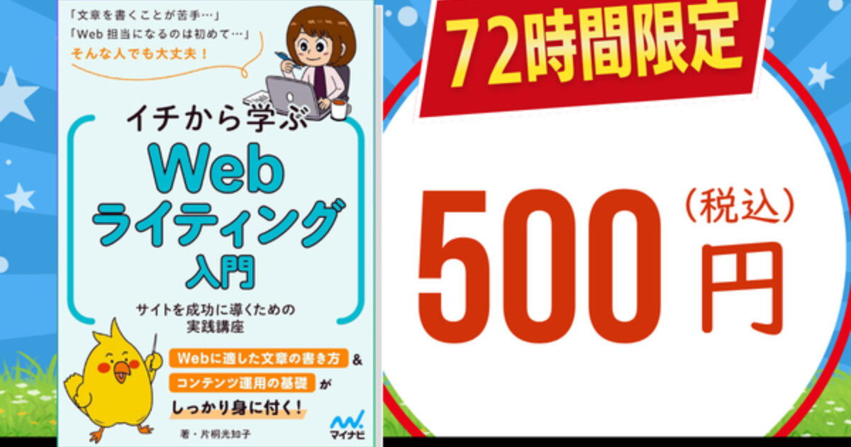画像が削除されました