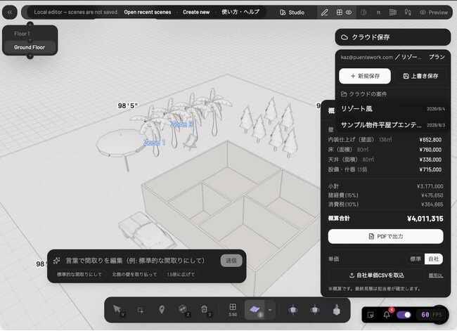 画像が削除されました