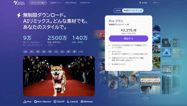 画像が削除されました