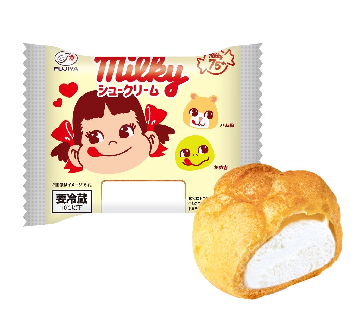 毎週金土日限定！ミルキー75周年記念シュークリーム