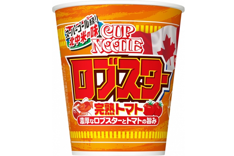 日清カップヌードル新作「ロブスター完熟トマト」登場