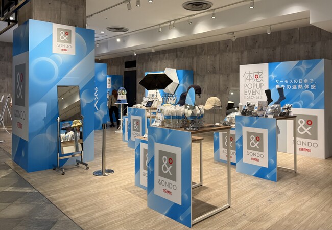 サーモスの小物ブランド「＆ONDO」春夏アイテム体感イベント