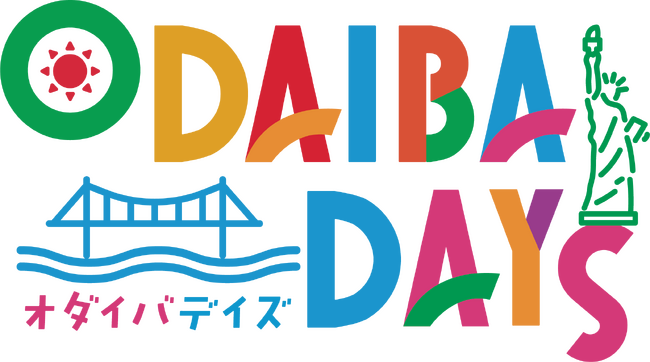 お台場の夏を楽しむ「ODAIBA DAYS」開催