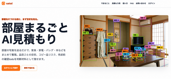 画像が削除されました