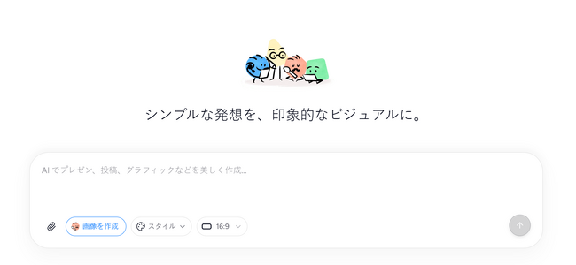 画像が削除されました