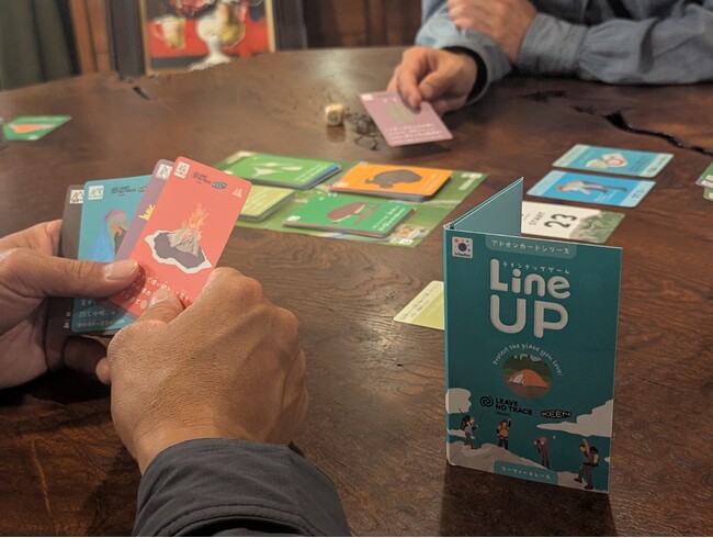 知能を育む！？話題のアウトドアカードゲーム「LineUP」