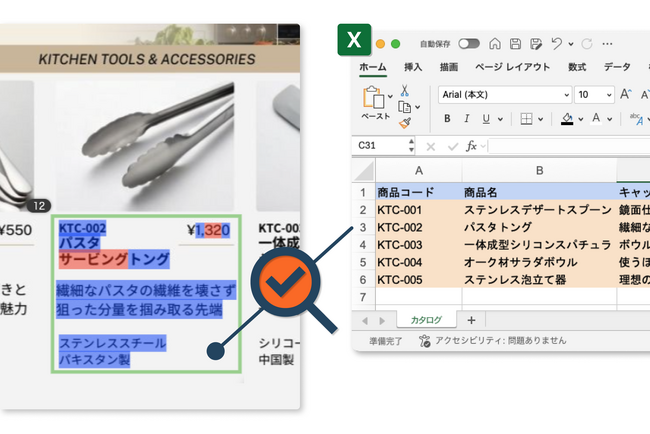 画像が削除されました