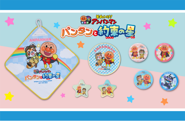 映画を見た後はナムコで遊んでオリジナルグッズをゲットしよう☆【映画 