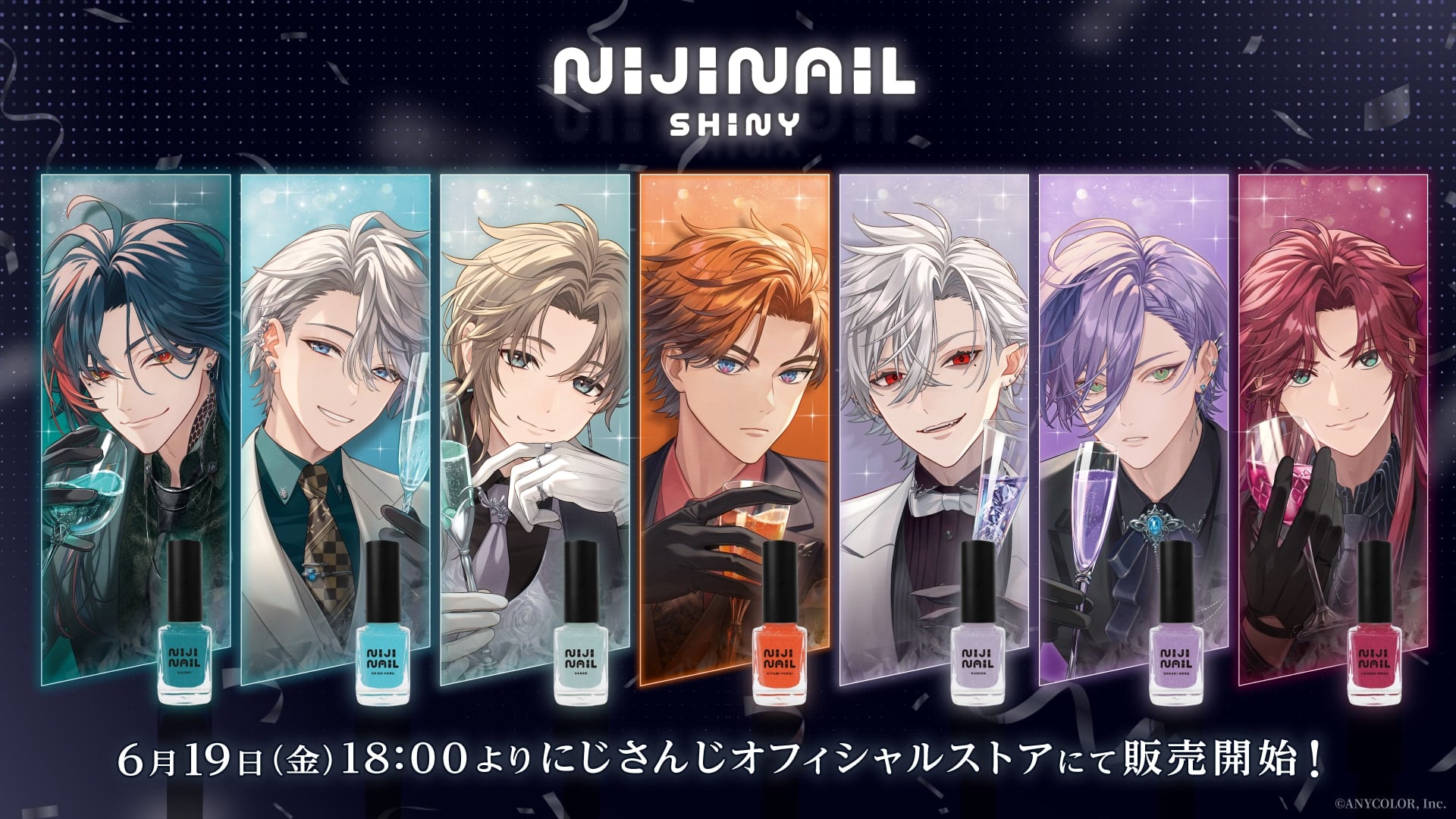 にじさんじ「にじネイル Shiny」が6月19日発売！魁星・葛葉ら7人のラメ 