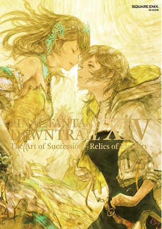 ファイナルファンタジーXIV公式アート集発売決定！