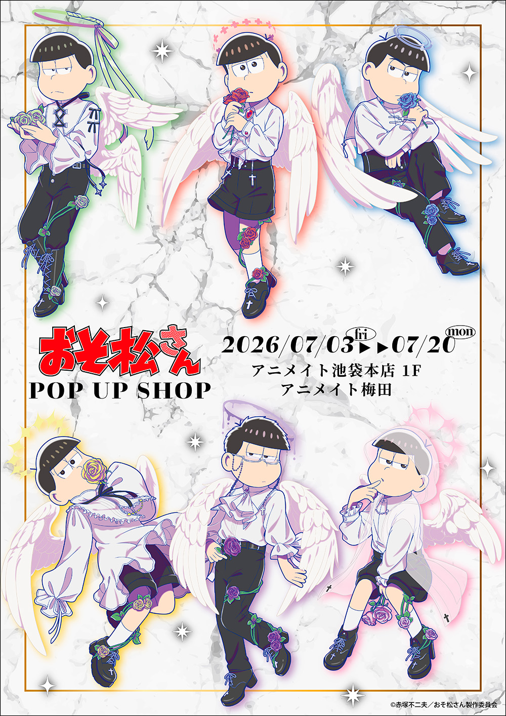 おそ松さん』POP UP SHOPが7月3日開催！天使コーデの描き下ろし おそ松さん Angel 特典ブロマイド全12種