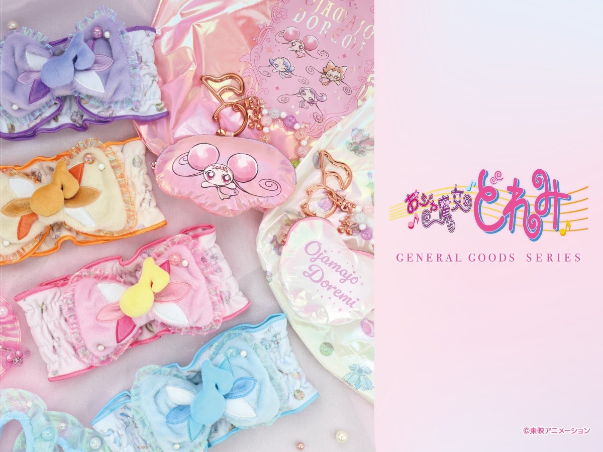 新作おジャ魔女どれみ雑貨で推し活を楽しもう！