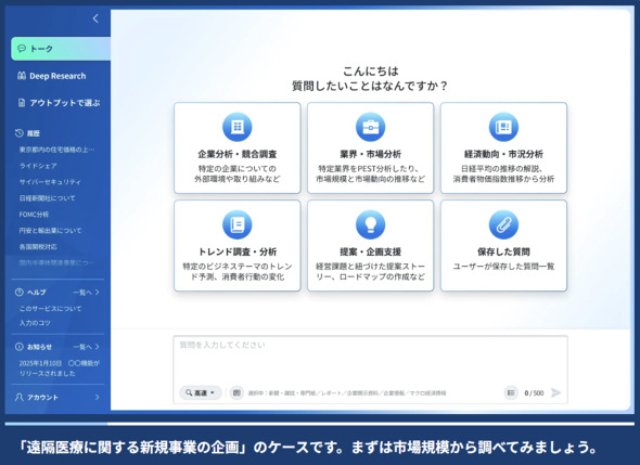 画像が削除されました