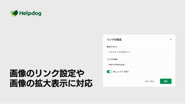 画像が削除されました