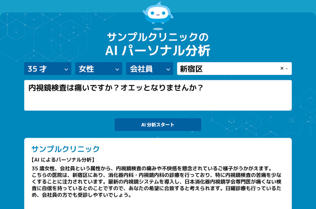 画像が削除されました
