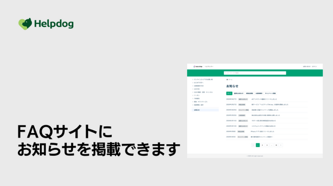 画像が削除されました