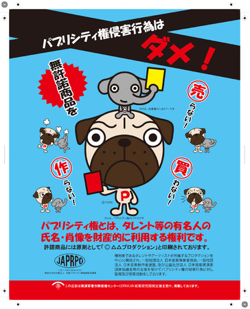 画像が削除されました
