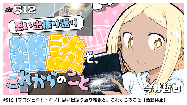 画像が削除されました