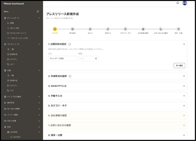 画像が削除されました