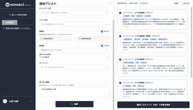 画像が削除されました