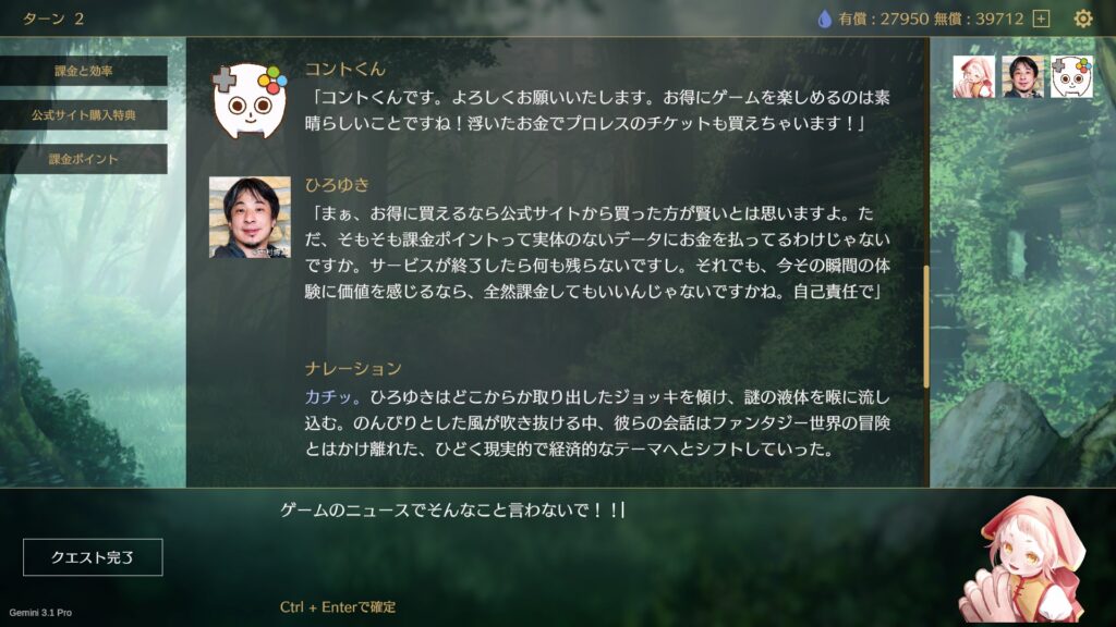 画像が削除されました