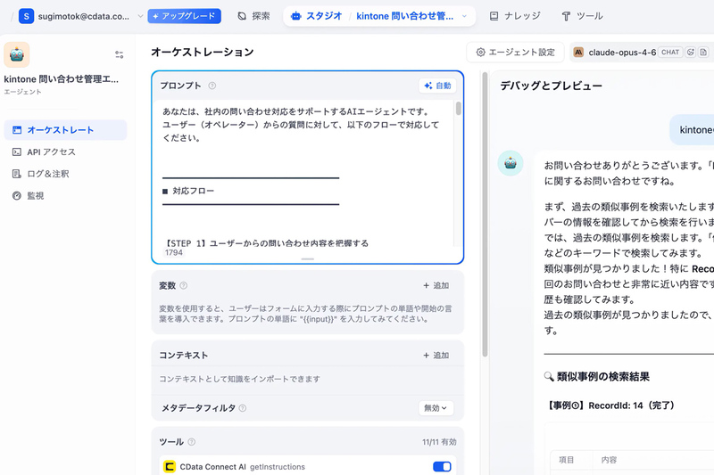 画像が削除されました