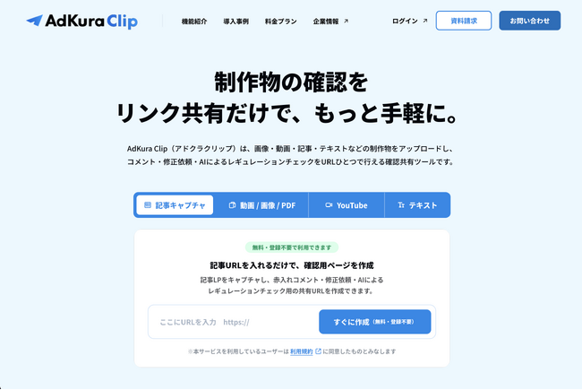 画像が削除されました