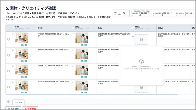 画像が削除されました