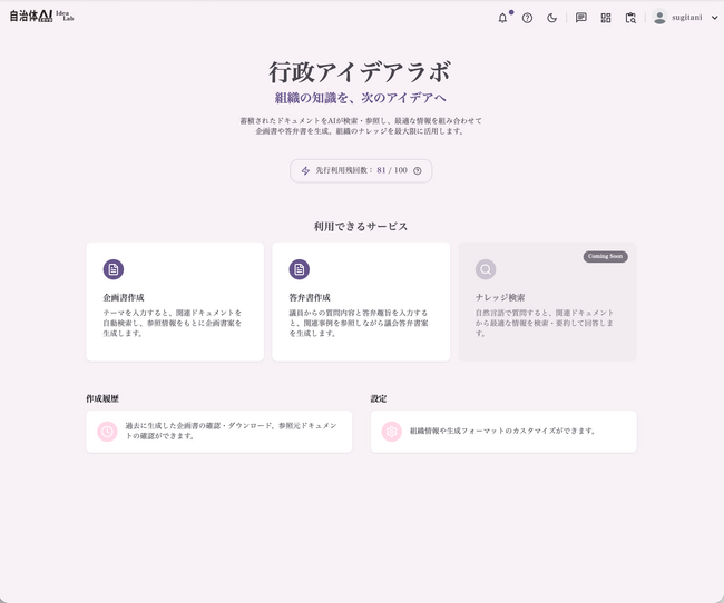 画像が削除されました