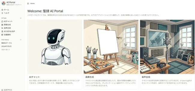 画像が削除されました