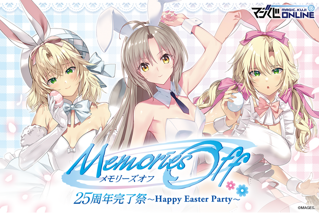 【限定】メモリーズオフ 桧月彩花 ささきむつみ描き下ろしキャンバスアート ささきむつみ、平つくね描きおろしの甘々なバニーイラストがかわい