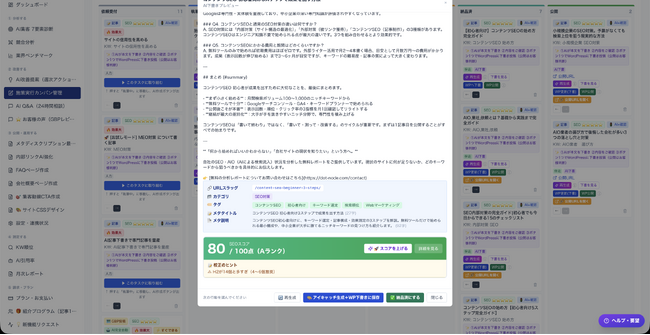 画像が削除されました