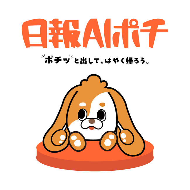 画像が削除されました