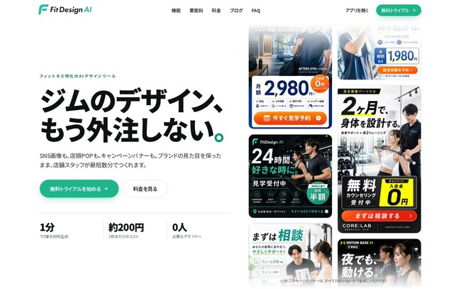 画像が削除されました