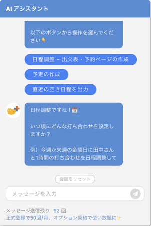 画像が削除されました