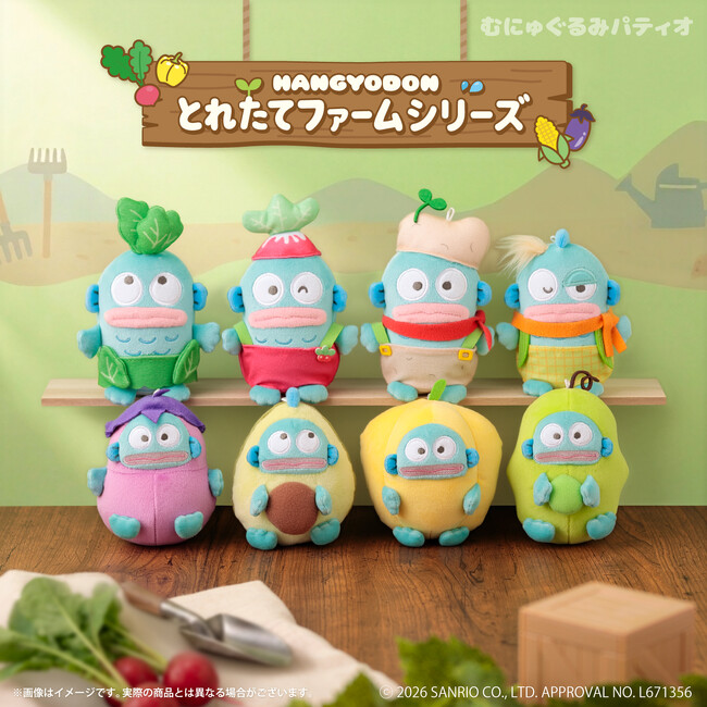 サンリオキャラクターズより「ハンギョドン | ニコニコニュース