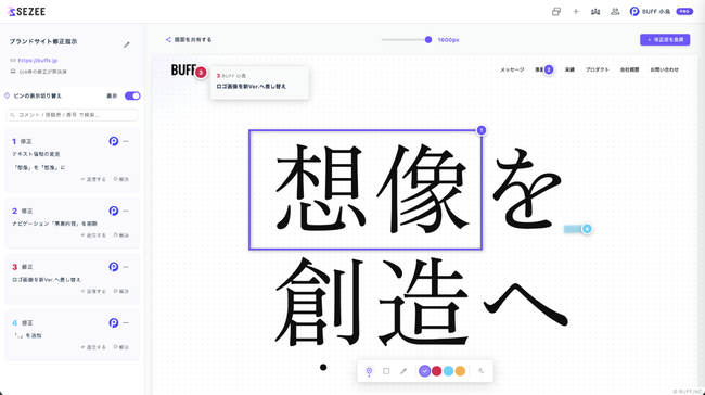 画像が削除されました